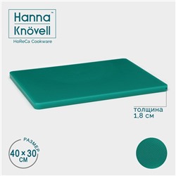 Доска профессиональная разделочная Hanna Knövell, 40×30 см×1,8 см, цвет зелёный