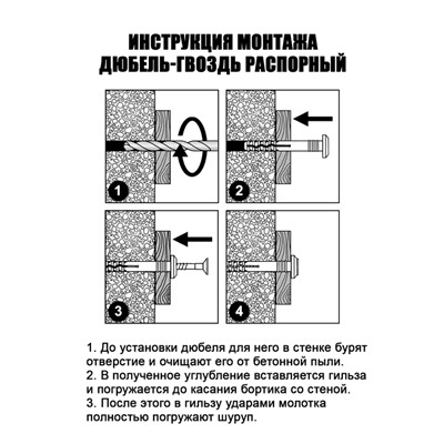 Дюбель-гвоздь "ТУНДРА krep", распорный, пластиковый,цилиндрическая манжета, 6x40 мм, 18 шт