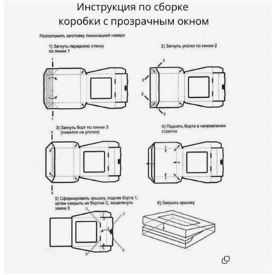 Коробка подарочная новогодняя складная "Золотые снежинки", 10 х 8 х 3,5 см.