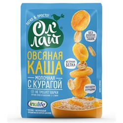 Овсяная молочная каша быстрого приготовления "Ол`Лайт" с курагой, 40г.  (шоубокс 22шт)