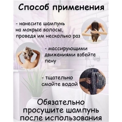 SADOER Твердый шампунь-против перхоти с экстрактом лаванды Lavender Extract Anti-Dandruff, 60г.