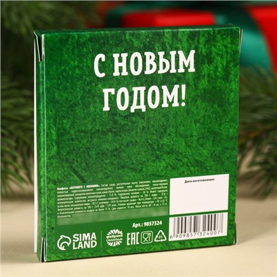 Шоколад новогодний молочный «Счастья в Новом году» в коробке, 60 г ( 4 шт. х 15 г).