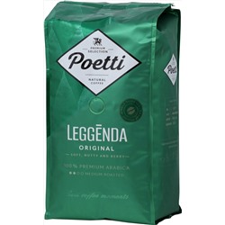 Poetti. LEGGENDA ORIGINAL (зерновой) 1 кг. мягкая упаковка