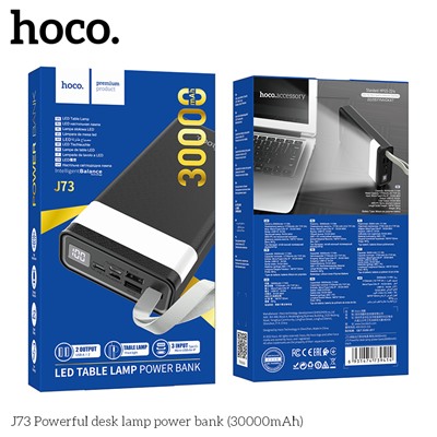 Портативный аккумулятор HOCO J73 30000 mAh (черный)