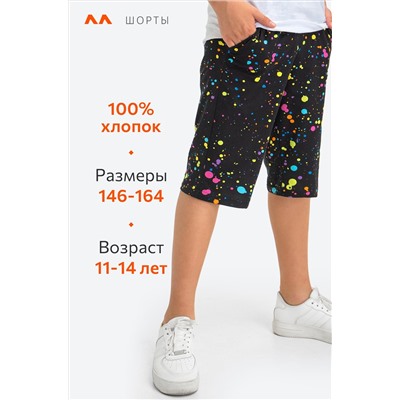 Хлопковые шорты для мальчика Happy Fox