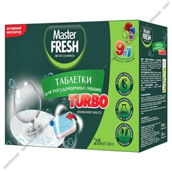 Таблетки для посудомоечной машины 28шт "ТУРБО 9в1" (6)