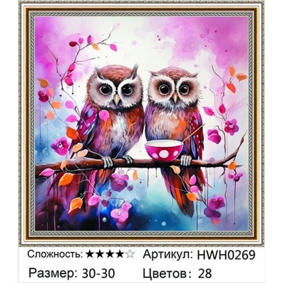 AM33 HWH0269, 30х30 см