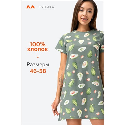 Женская туника Happyfox