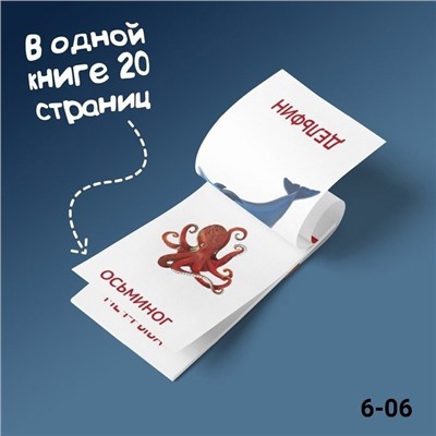 Книги Карточки Домана. 02.08.