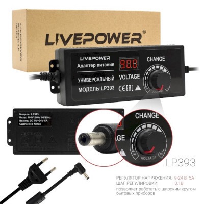 Блок питания универсальный  LP395  3-24V/3A LCD+регулировка (5,5*2,5)