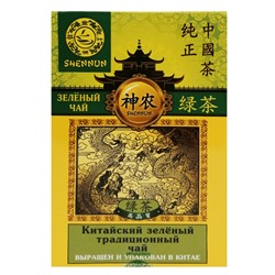 Традиционный китайский зеленый чай Shennun, Китай, 100 г