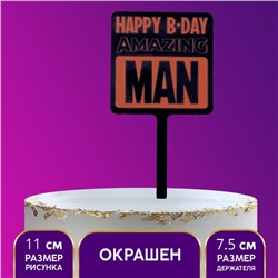 Топпер акрил Happy birthday