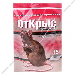 Приманка мумифицир.от крыс и мышей 15 доз.Морторат (40)