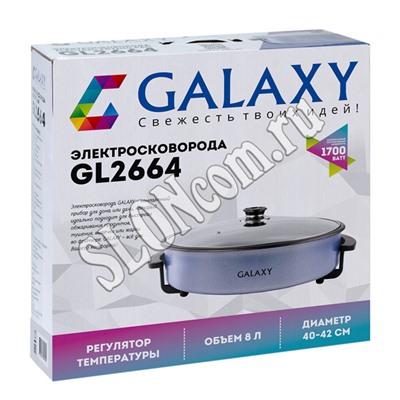 Сковорода электрическая с крышкой 1700 Вт, D 40 см, Galaxy GL 2664