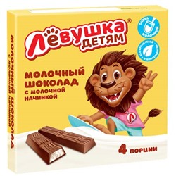 Шоколадное изделие детское Левушка детям молочный порционный, Славянка, 50 г х 34 шт.