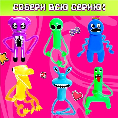 Игрушка-сюрприз «Чудастики», МИКС