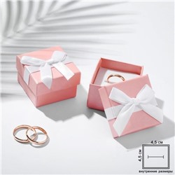 Коробочка подарочная под серьги/кольцо «Нежность», 5×5 (размер полезной части 4,5×4,5 см), цвет розовый