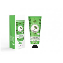 MEDB Cica Recovery Hand Cream Восстанавливающий крем для рук с экстрактом центеллы азиатской 70мл