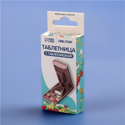 Таблетница с делителем, 8 × 4 × 1,5 см, 1 секция, цвет МИКС