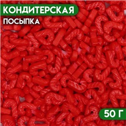 Новый год. Посыпка кондитерская «Трость», красная, 50 г