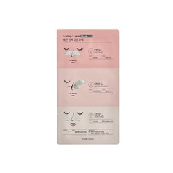 ETUDE HOUSE 3-Step Clear Nose Kit Патчи для носа 4+1+5 мл