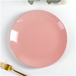 Тарелка керамическая обеденная Доляна «Пастель», d=27 см, цвет розовый