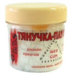 ТЯНУЧКА-ПАУТИНКА  ДЛЯ СОЗДАНИЯ СТРУКТУРЫ и ДИЗАЙНА(WEB-GUM TEXTURING WAX-PASTE)110ml