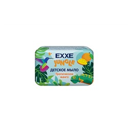 EXXE Джунгли Мыло детское 90г Тропическое манго
