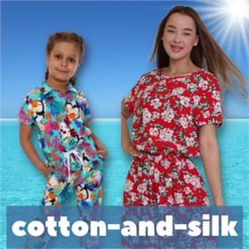 Cotton & Silk ~ домашний текстиль для всей семьи ❤