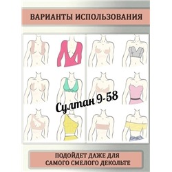 Кинезиотейп тейп для подтяжки и фиксации груди 15.12.