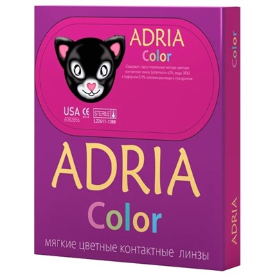 Линзы контактные Adria Color 3Tone (2 шт.)