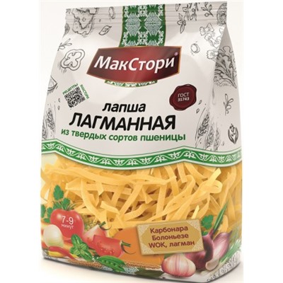 МАКСТОРИ Лапша лагманная 250 г