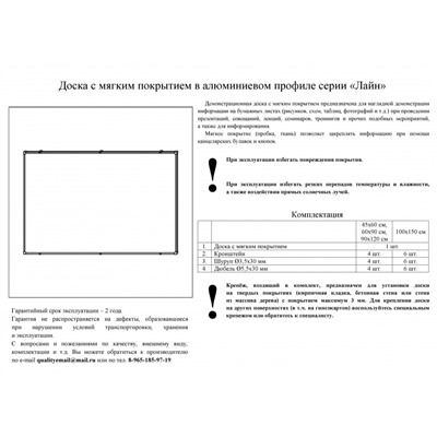Доска текстильная для информ. 60х90 синяя Attache Россия