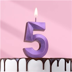 Свеча в торт "Грань", цифра "5", фиолетовый металлик, 6,5 см