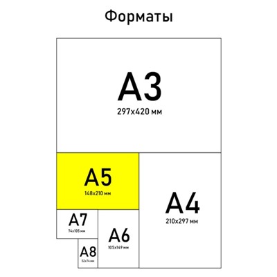 Блокнот с тиснением на гребне А5, 40 л «МРАМОР»