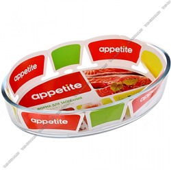 Appetite Форма овал 2,4л 30х21 h6см, уп/рубашка