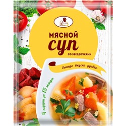 ЭВ NEW (10%) Суп мясной со звездочками, 60 г