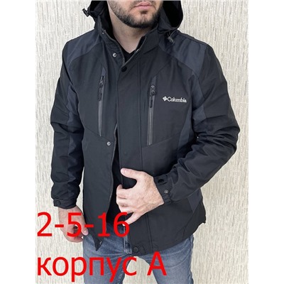 Распродажа куртка 13.12.