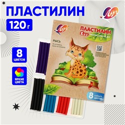 Пластилин 8 цветов 120 г ZOO