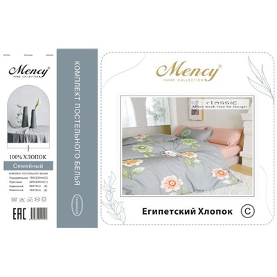 КПБ Mency Египетский Хлопок MENEG026