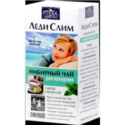 Fitera. Леди Слим Мята и Мелисса карт.пачка, 30 пак.