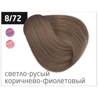 OLLIN performance 8/72 светло-русый коричнево-фиолетовый 60мл перманентная крем-краска для волос