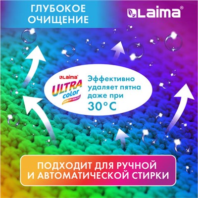 Стиральный порошок-автомат 6 кг LAIMA ULTRA Color, УЛУЧШЕННАЯ ФОРМУЛА, для всех типов тканей, 608538