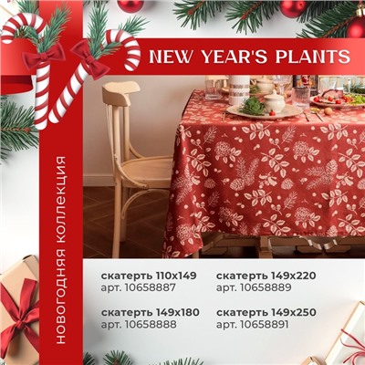 Дорожка на стол Этель New Year's plants 40×149 см, 100% хлопок, рогожка 186 г/м², красная