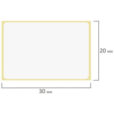 Этикетка ТермоТоп (30х20 мм), 2000 этикеток в ролике, светостойкость до 12 месяцев