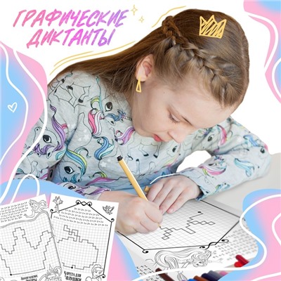 Набор «11 волшебных книг», Disney, наклейки, раскраски, гравюры