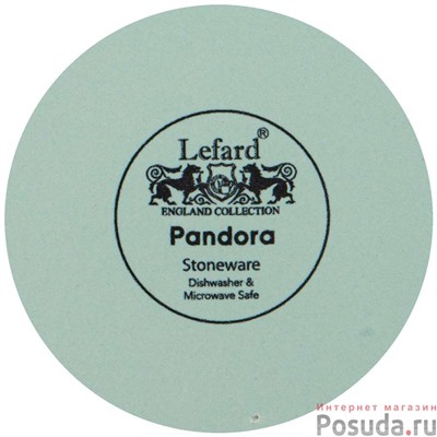 Тарелка обеденная lefard Pandora 26,5 см мятная  арт. 577-165