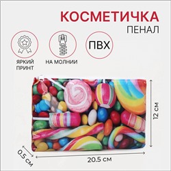 Косметичка-пенал на молнии, ПВХ, цвет разноцветный