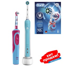 Зубная щетка ORAL_B Professional Care 500/D16 + детская зубная щетка Stages Power Frozen D12.513K