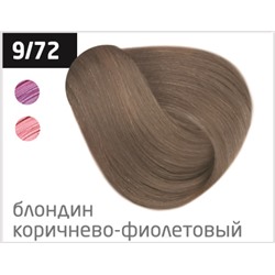 OLLIN silk touch 9/72 блондин коричнево-фиолетовый 60мл безаммиачный стойкий краситель для волос